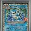 Blastoise 003 25th Anniversary Japanese PSA 10