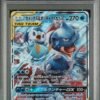 Blastoise Piplup GX 016 Remix Bout PSA 8