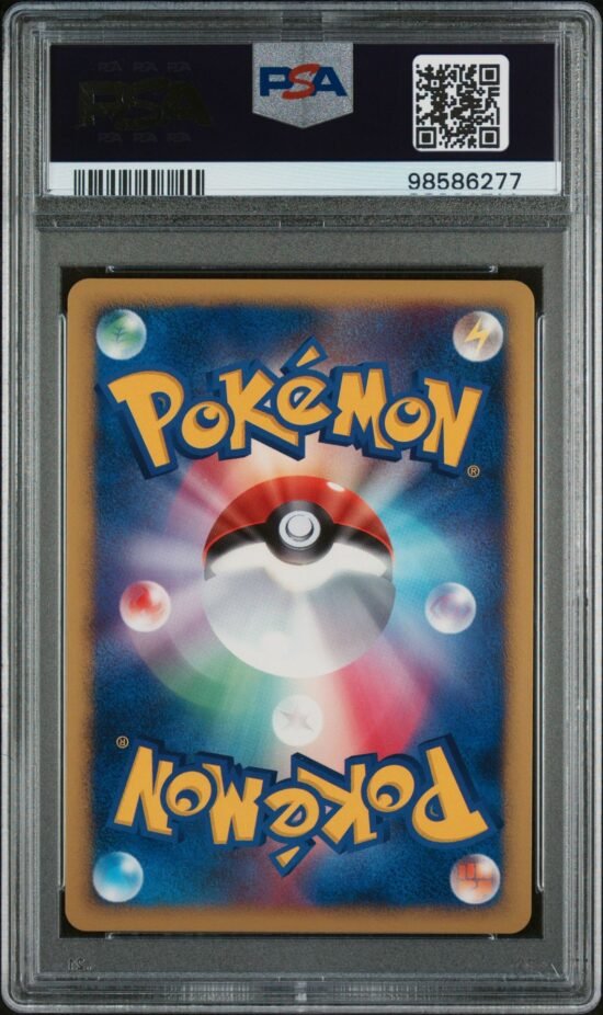 CELEBI 10th MOVIE COMMEMORATION PROMO TIMELESS PSA 10