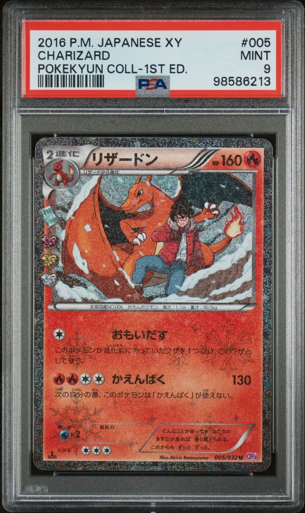 Charizard 005 1st ED XY Pokeyun Collection PSA 9