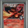 Charizard G LV.X 002 1st ED Charizard Half Deck PSA 9