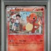 Charmander 003 1st ED XY Pokeyun Collection PSA 9