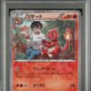 Charmeleon 004 1st ED XY Pokeyun Collection PSA 10