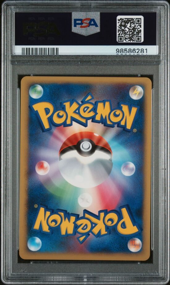 DEOXYS 10th MOVIE COMMEMORATION PROMO VISITOR PSA 10