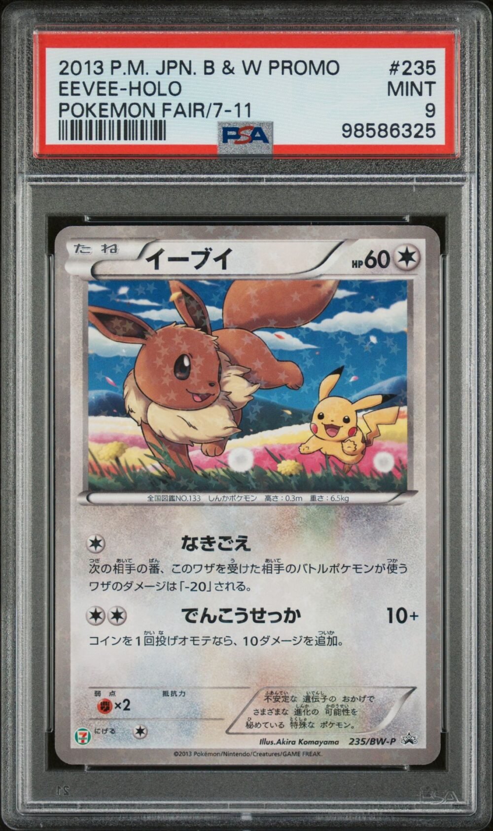 Eevee 235 BW P Pokemon Fair 7 11 PSA 9