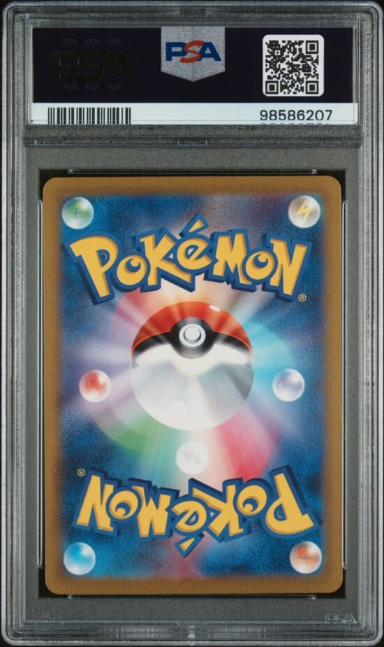 Erikas Invitation 206 Pokemon 151 PSA 10