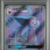 Espeon GX 172 CSM1aC Simplified Chinese PSA 10