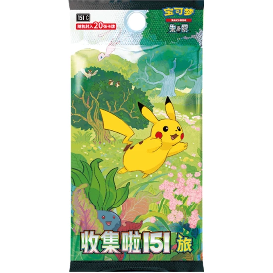 pokemon 151 fat pack