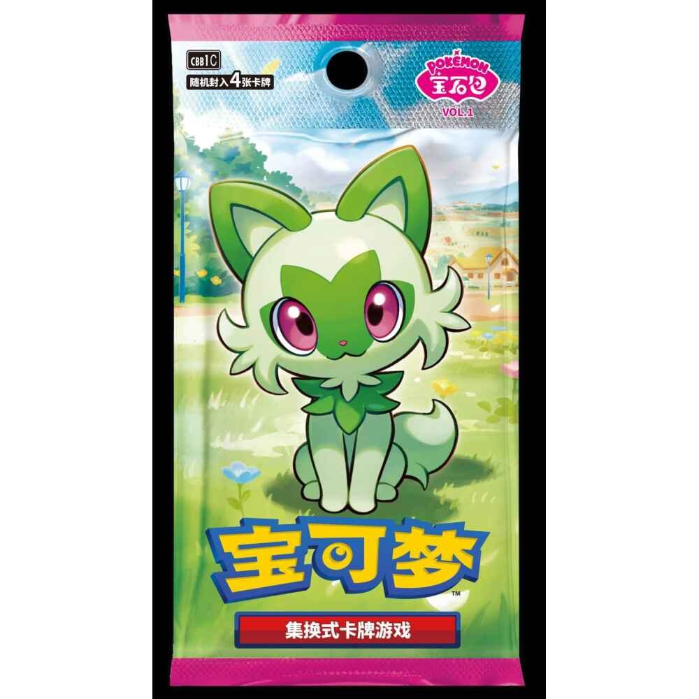 POKEMON Scarlet & Violet Simplified Chinese 'Gem' Booster Box Vol.1
