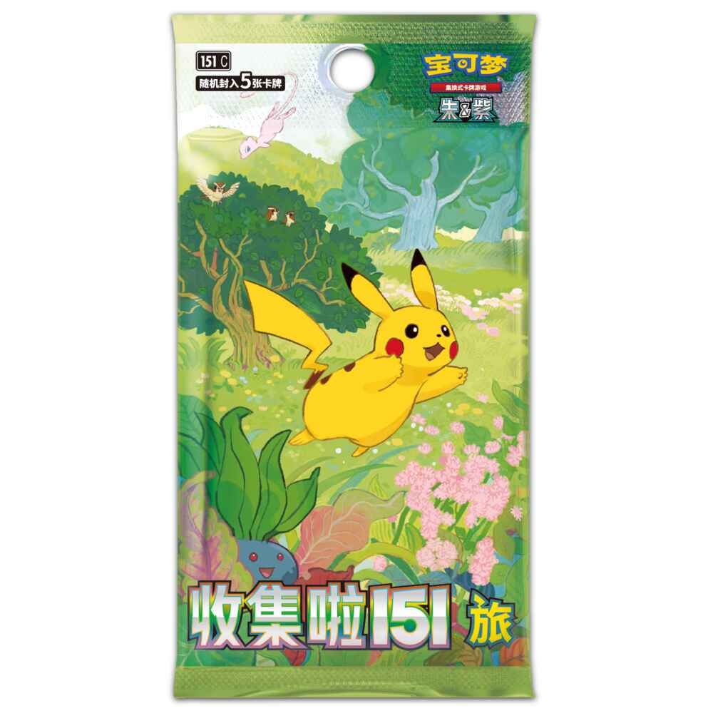 POKEMON Scarlet & Violet Simplified Chinese 151 Booster Box (Slim Pack)