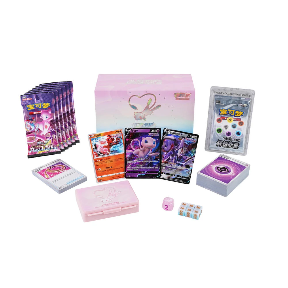 Pokemon TCG Mew "Construction of Advanced" Fusion Gift Box Simplified Chinese