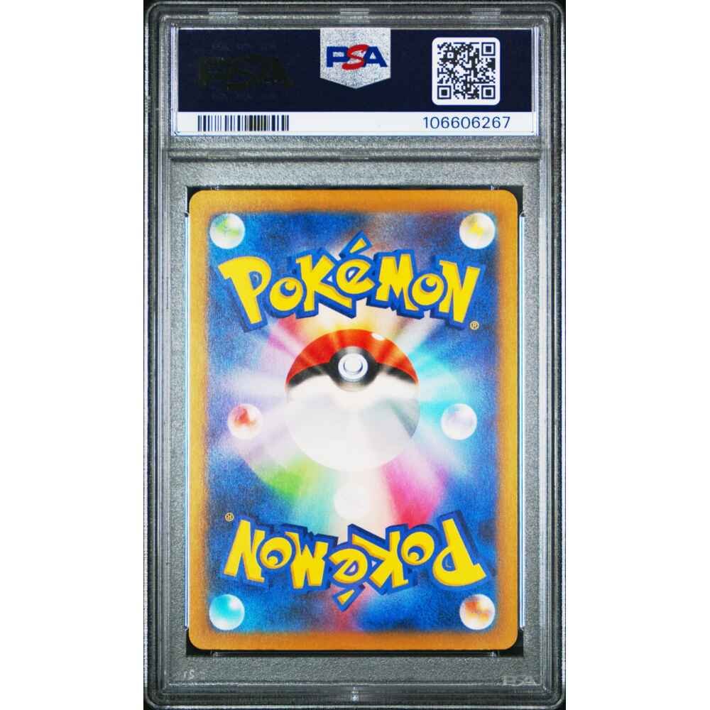 🎯BULBASAUR 001 CLF CLASSIC VENUSAUR & LUGIA ex DECK PSA 9 - Image 2