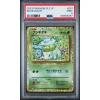 BULBASAUR 001 CLF CLASSIC VENUSAUR LUGIA ex DECK PSA 9