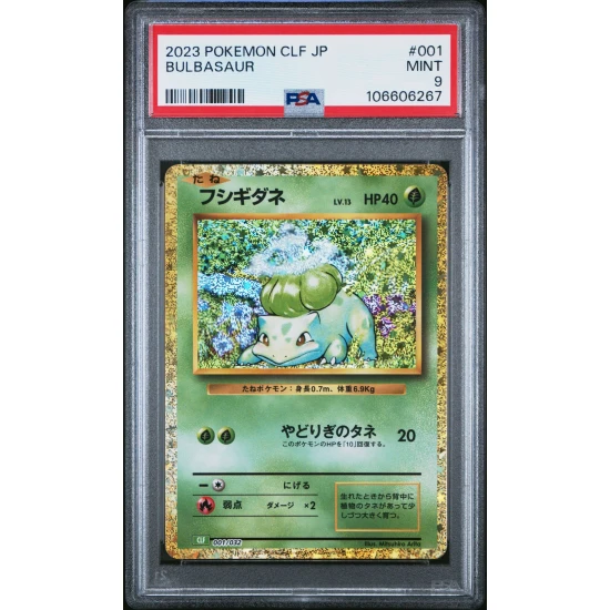 🎯BULBASAUR 001 CLF CLASSIC VENUSAUR & LUGIA ex DECK PSA 9