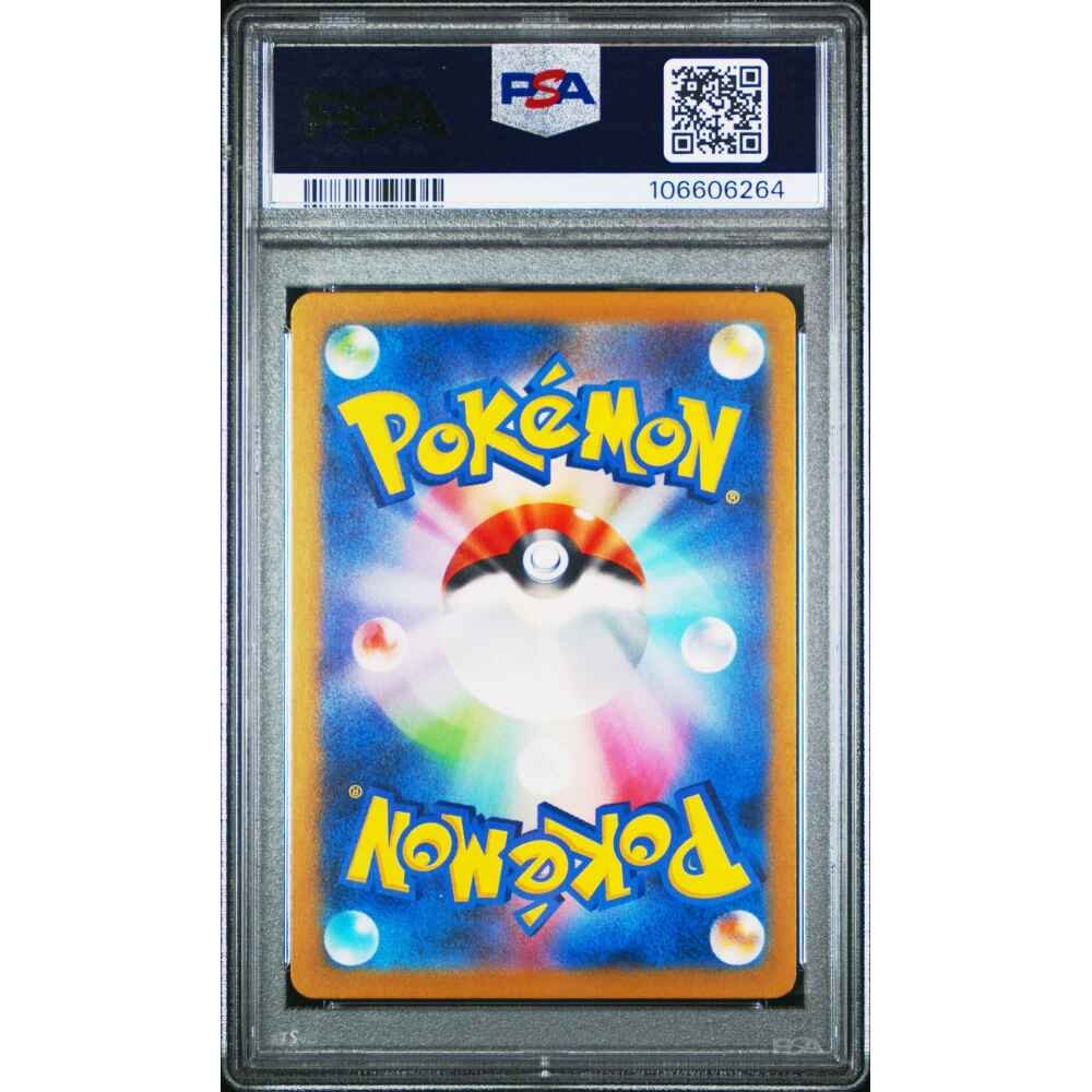 🎯CHARMANDER 051 SVG- SPECIAL DECK SET PSA 10 - Image 2