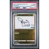 PIKACHU 208 YU NAGABA X PROMO PSA 10