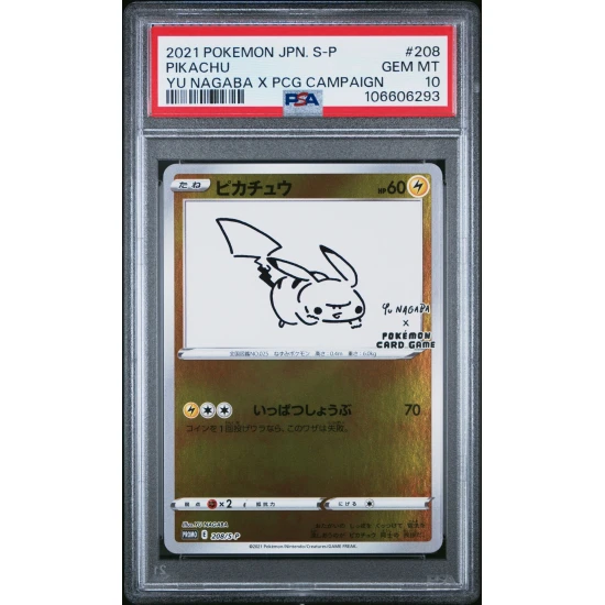 🎯PIKACHU 208 YU NAGABA X PROMO PSA 10
