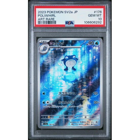 🎯POLIWHIRL 176 JAPANESE SV2a-POKEMON 151 PSA 10