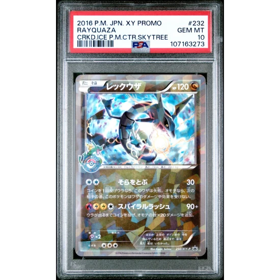 🎯RAYQUAZA 232 XY PROMO CRACKED ICE POKEMON CENTER SKYTREE TOWN PSA 10
