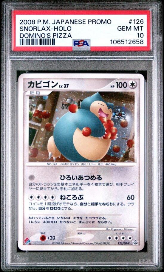 🎯SNORLAX 126 HOLO DOMINO'S PIZZA JAPANESE PROMO PSA 10