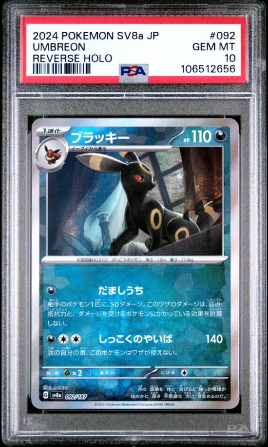🎯UMBREON 092 REVERSE HOLO POKEBALL SV8a TERASTAL FEST PSA 10