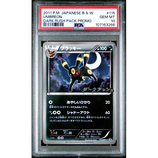 🎯UMBREON 115 PROMO JAPANESE BLACK & WHITE DARK RUSH PACK PSA 10