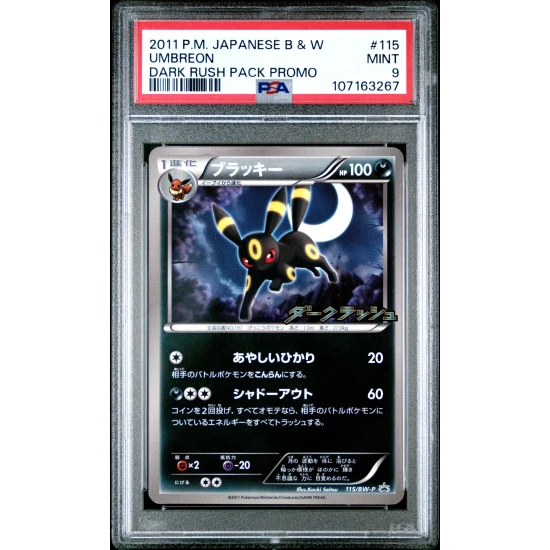 🎯UMBREON 115 PROMO JAPANESE BLACK & WHITE DARK RUSH PACK PSA 9