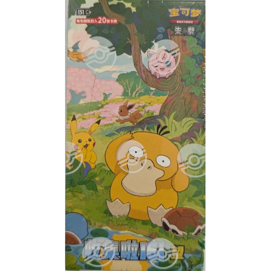 POKEMON Scarlet & Violet Simplified Chinese 151 'Hope' Booster Box (Jumbo Pack)