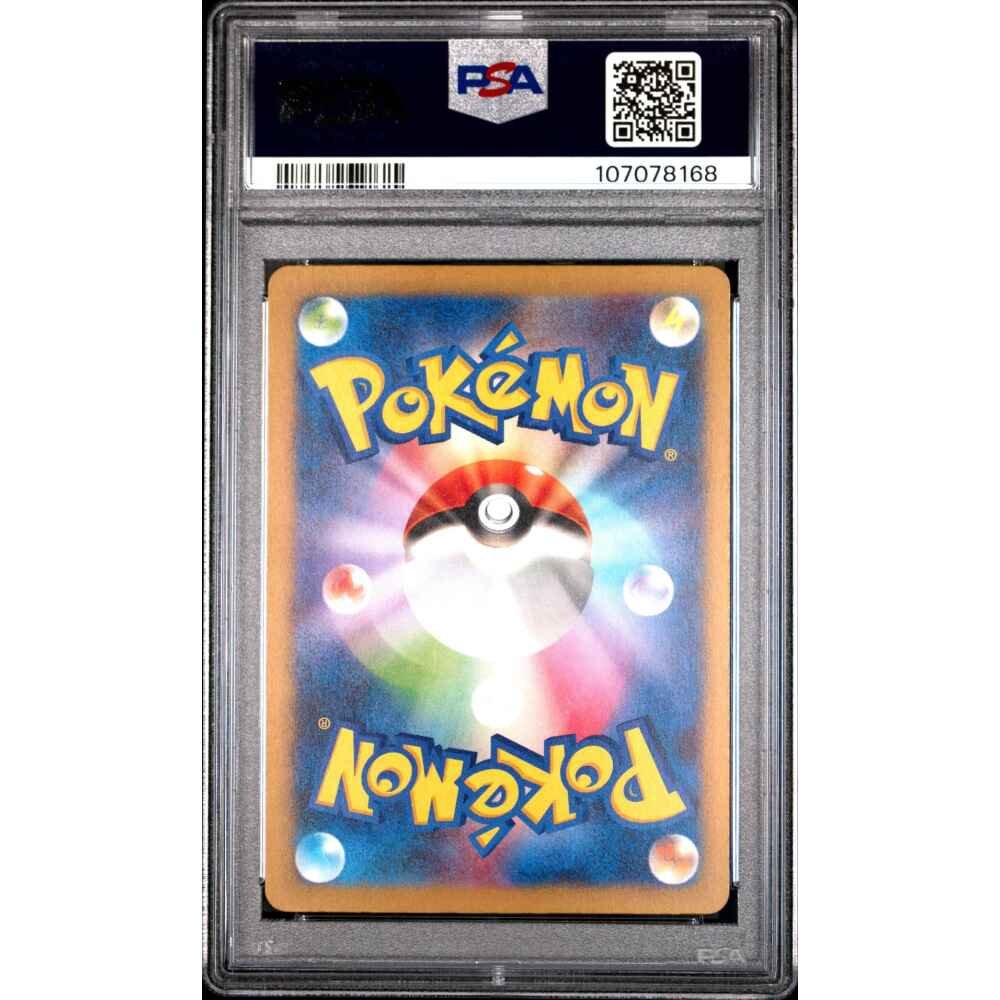 🎯Pikachu 008 CLL Classic Collection Deck PSA 10 - Image 2