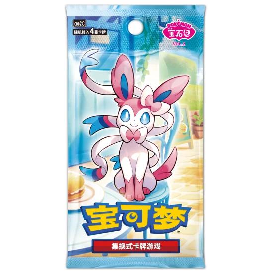 POKEMON Scarlet & Violet Simplified Chinese 'Gem' Booster Box Vol.2