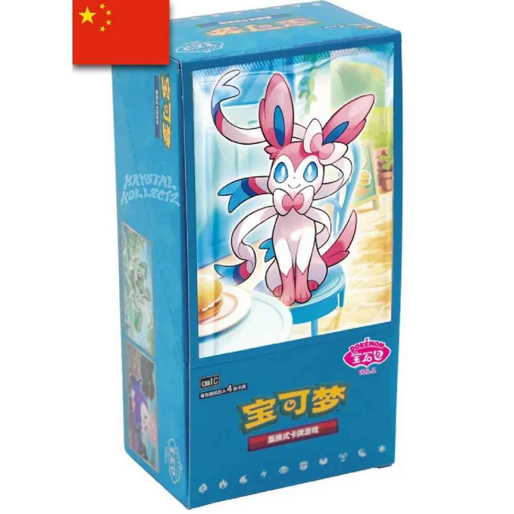 GemPackVol2box
