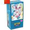 GemPackVol2box