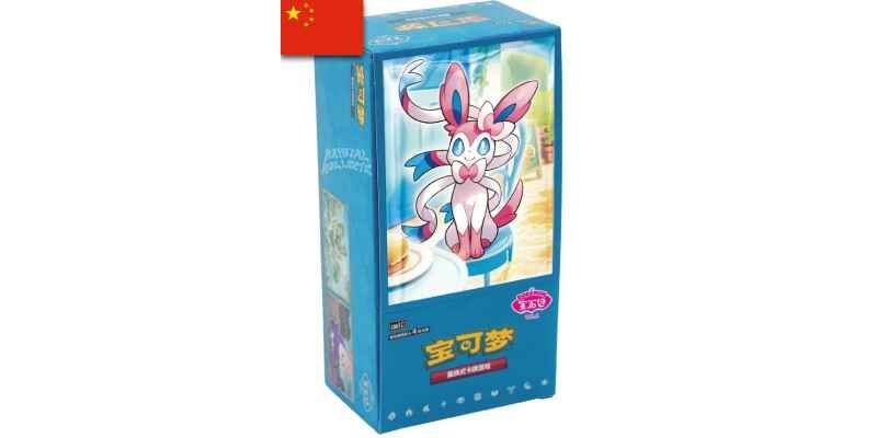 GemPackVol2box