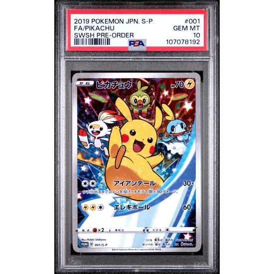 🎯PIKACHU 001/S-P JAPANESE PROMO SWORD & SHIELD PRE-ORDER PSA 10
