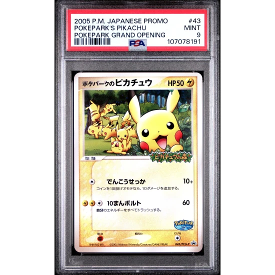 🎯PIKACHU 043 PCG-P PROMO POKEPARK'S GRAND OPENING PSA 9