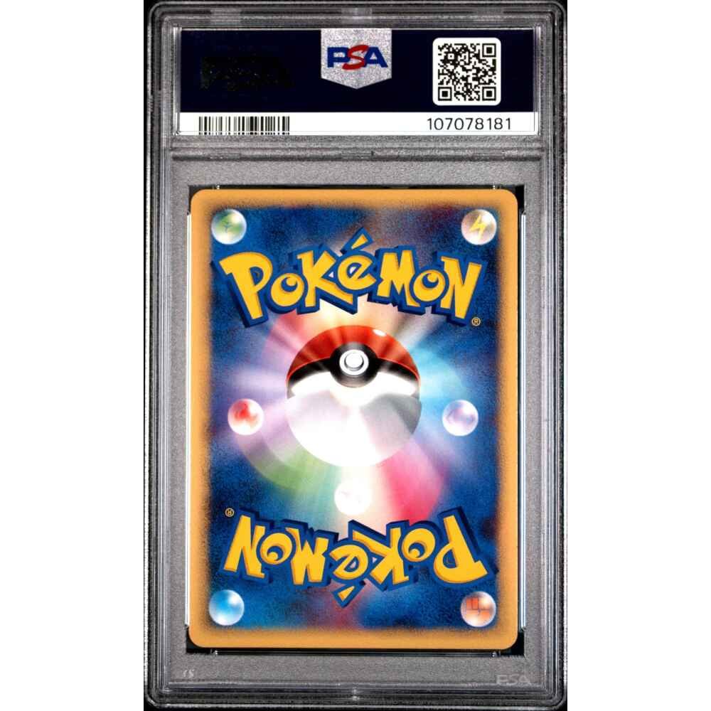 🎯PIKACHU 095 HOLO SPRING BATTLE ROAD PSA 9 - Image 2
