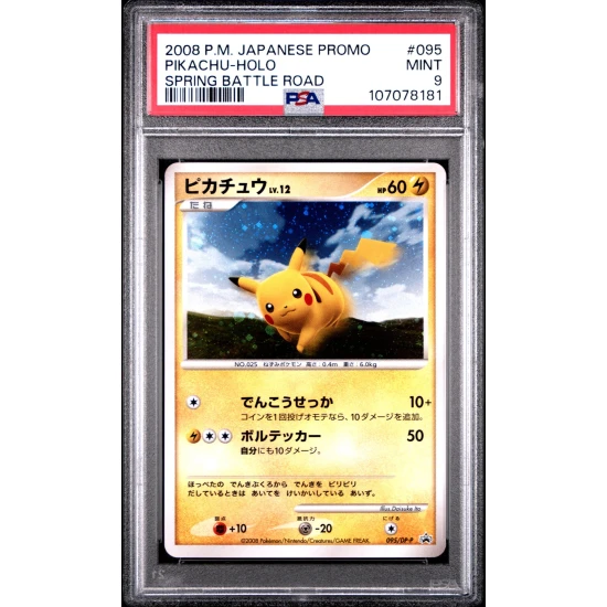 🎯PIKACHU 095 HOLO SPRING BATTLE ROAD PSA 9
