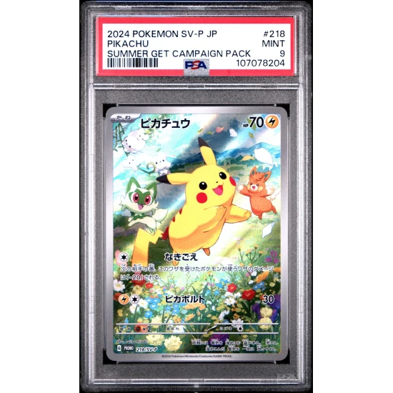 🎯PIKACHU 218 SV-P SUMMER OF POKECA IS HERE PROMO PSA 9
