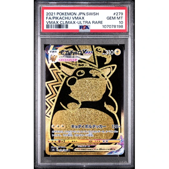 🎯PIKACHU 279 VMAX CLIMAX PSA 10