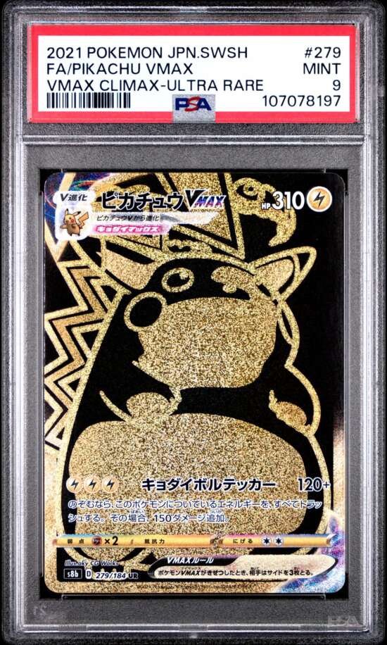 🎯PIKACHU 279 VMAX CLIMAX PSA 9
