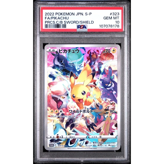 🎯PIKACHU 323 PRECIOUS COLLECTOR BOX SWORD & SHIELD PSA 10