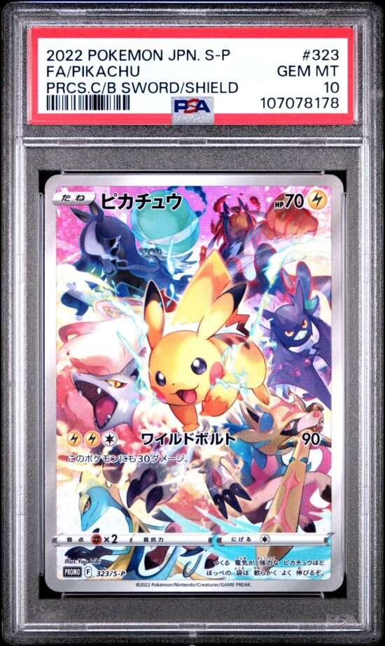 🎯PIKACHU 323 PRECIOUS COLLECTOR BOX SWORD & SHIELD PSA 10