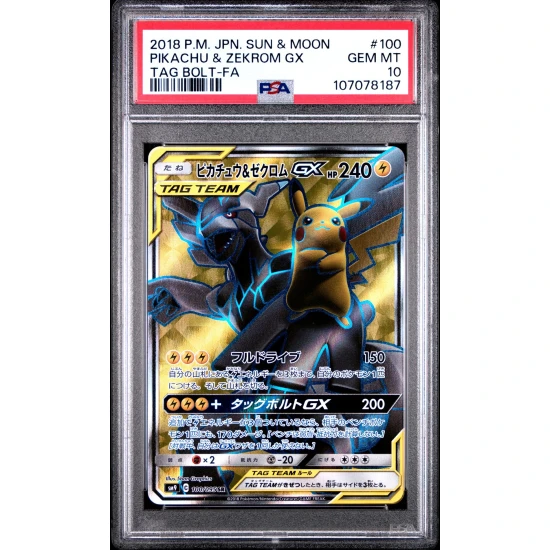 🎯PIKACHU & ZEKROM GX 100 SUN & MOON TAG BOLT PSA 10
