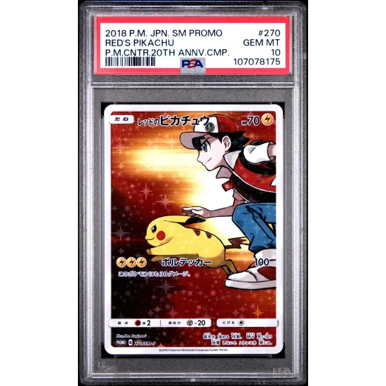 🎯RED'S PIKACHU 270 SM-P PROMO 20TH ANNIVERSARY CAMPAIGN PSA 10