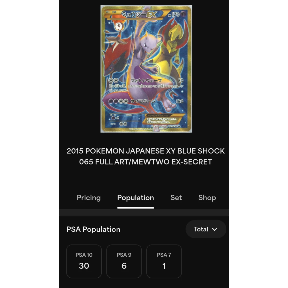🎰👀 MEWTWO EX 065 BLUE SHOCK UNLIMITED & RED FLASH 1ST ED SEQUENTIAL PSA 10 - Image 4