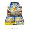 Pokémon TCG - Super Electric Breaker SV8 Booster Box Japanese
