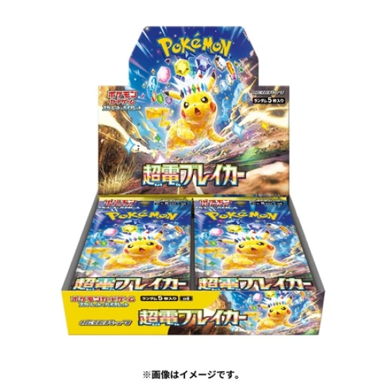 Pokémon TCG - Super Electric Breaker SV8 Booster Box Japanese