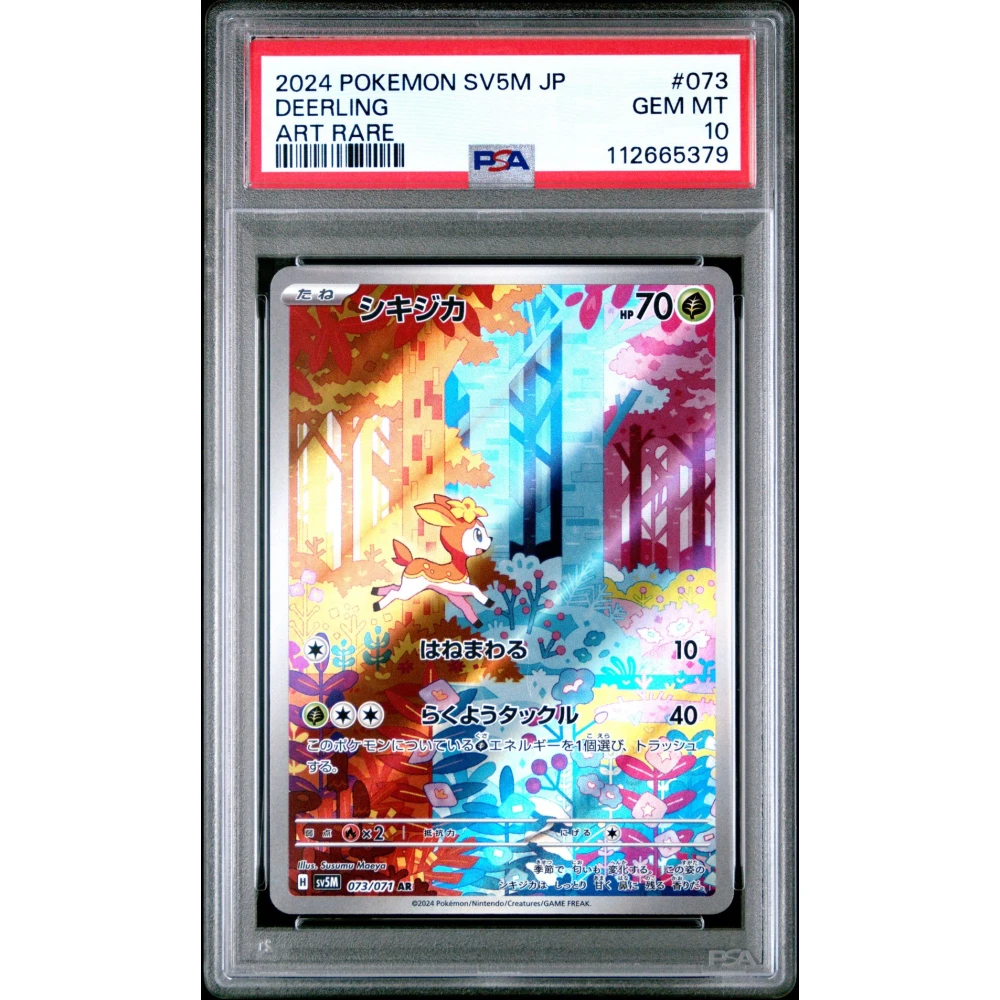 🎰👀 DEERLING 073 SAWSBUCK 074 CYBER JUDGE SEQUENTIAL PSA 10 - Image 2