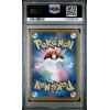ACEROLAS PREMONITION 255 VMAX CLIMAX PSA 10