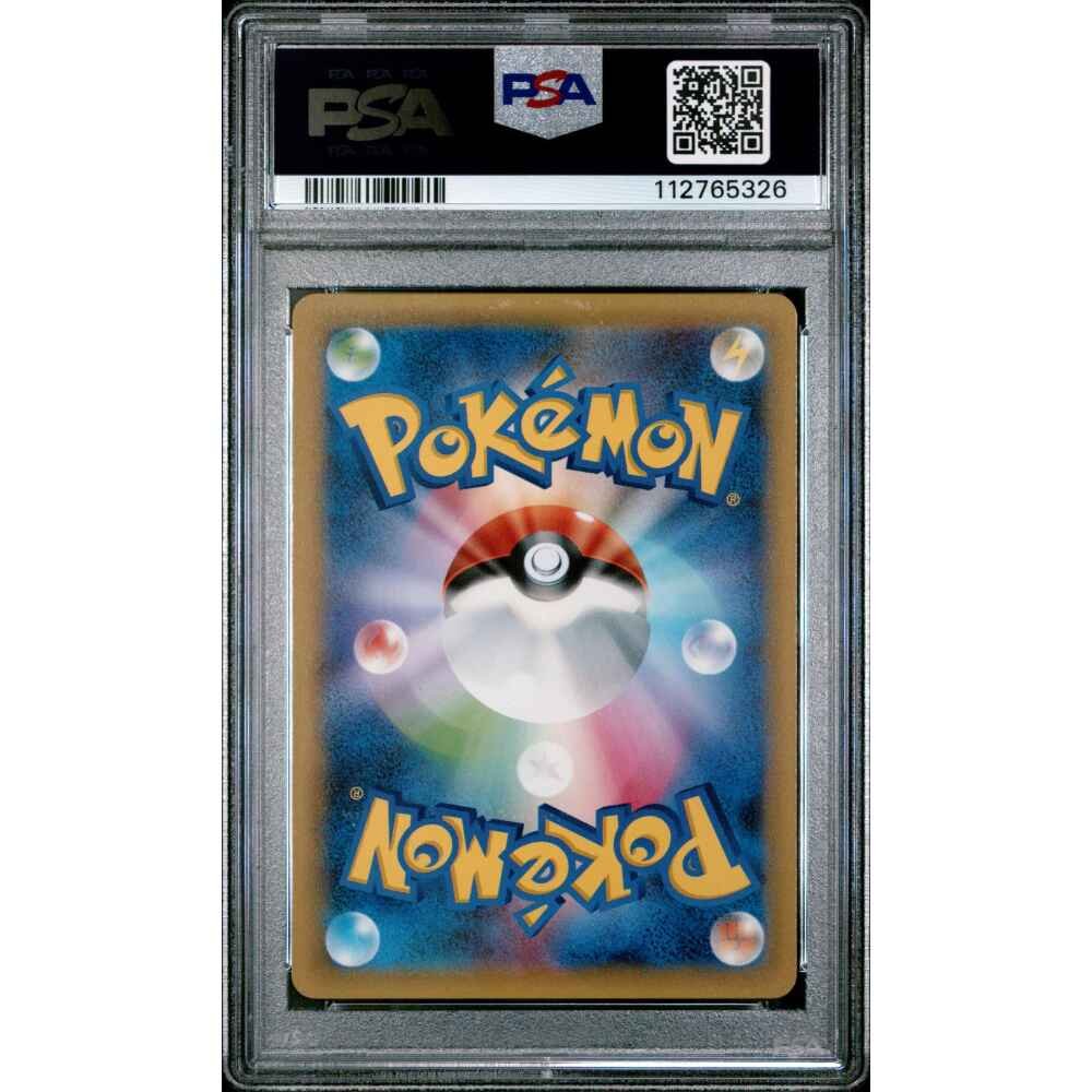 🎰👀 ARCEUS 024 1ST EDITION LEGENDARY SHINE COLLECTION PSA 10 - Image 2